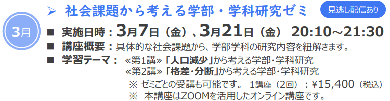 スクリーンショット 2025-02-28 142645.png