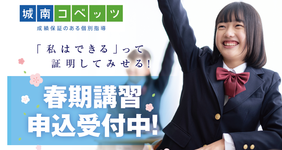 スクリーンショット 2025-03-13 125109.png