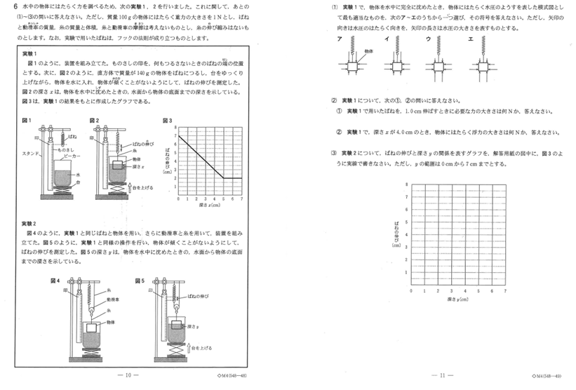 スクリーンショット 2024-10-21 172358.png