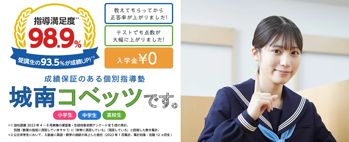 スクリーンショット 2025-03-19 163337.png