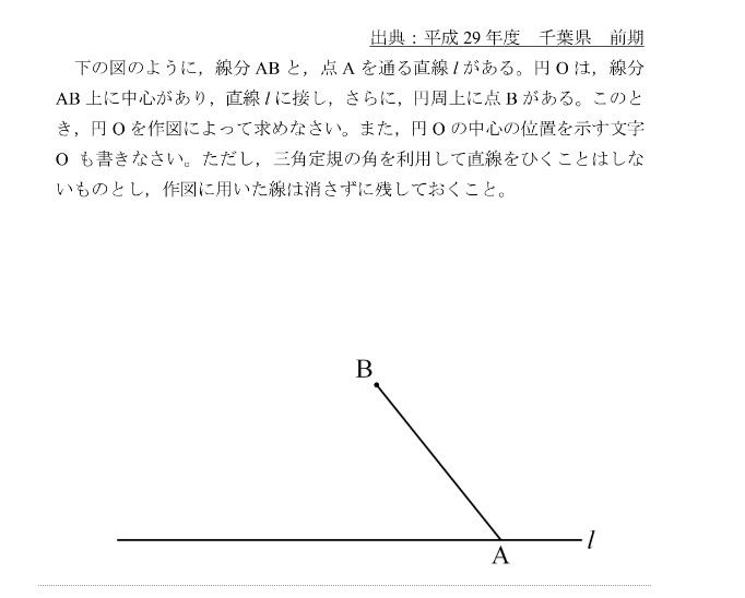 スクリーンショット 2024-10-18 111920.png