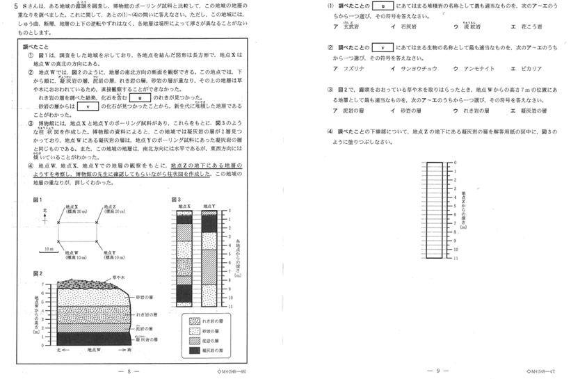 スクリーンショット 2024-10-21 172712.png