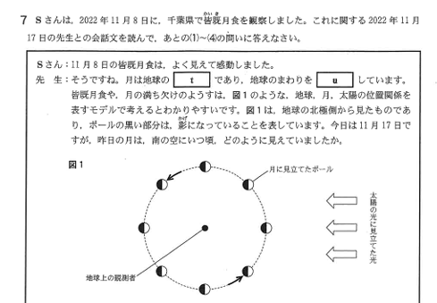 スクリーンショット 2024-10-21 174113.png