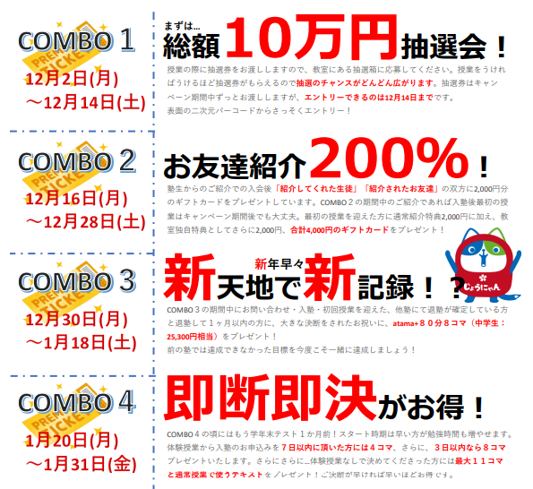 スクリーンショット 2025-01-08 175729.png