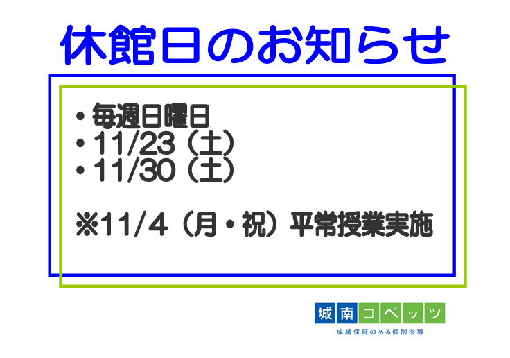 スクリーンショット 2024-10-30 163907.png