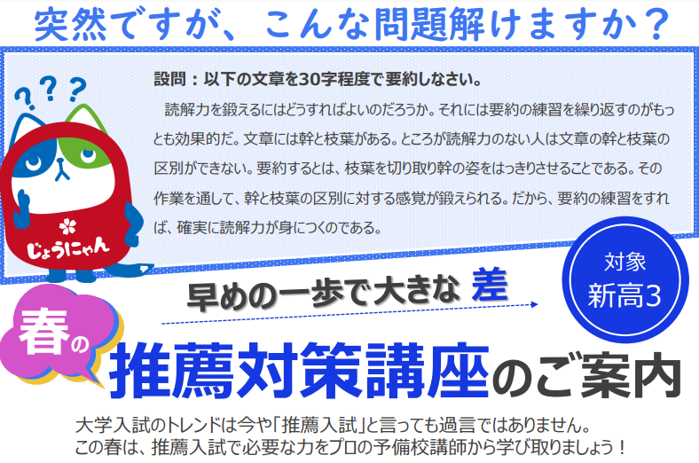 スクリーンショット 2025-02-28 142614.png