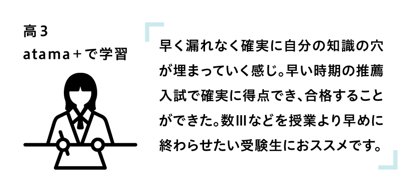 30.高3生_声.png