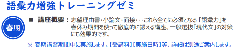 スクリーンショット 2025-02-28 142705.png