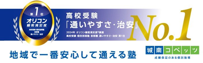 johnan_covez_oricon_article.jpg