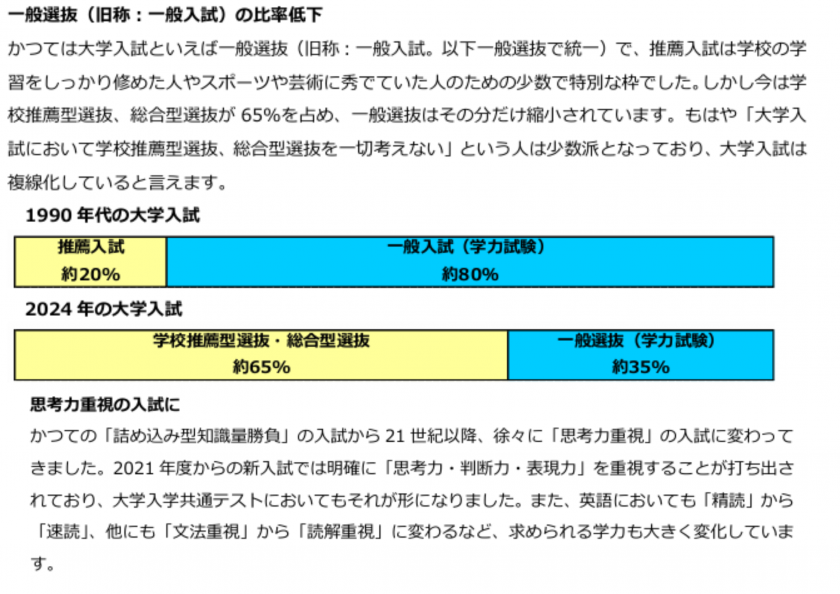 名称未設定のデザイン (5).png