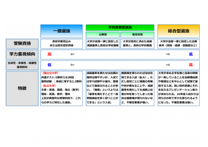 名称未設定のデザイン (6).png