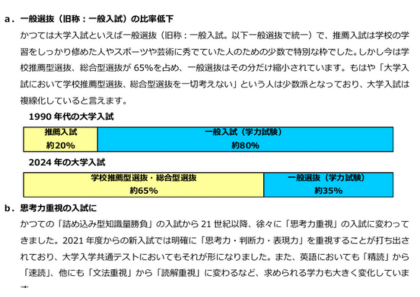 イエロー　シンプル　歩きスマホ　注意喚起　ポスター　横.png