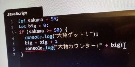 JavaScriptプログラミングコース.JPG