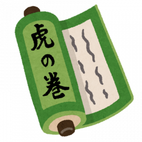 makimono_toranomaki.png