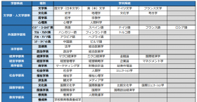 スクリーンショット 2024-12-15 012023.png