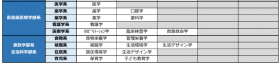 スクリーンショット 2024-12-15 012115.png